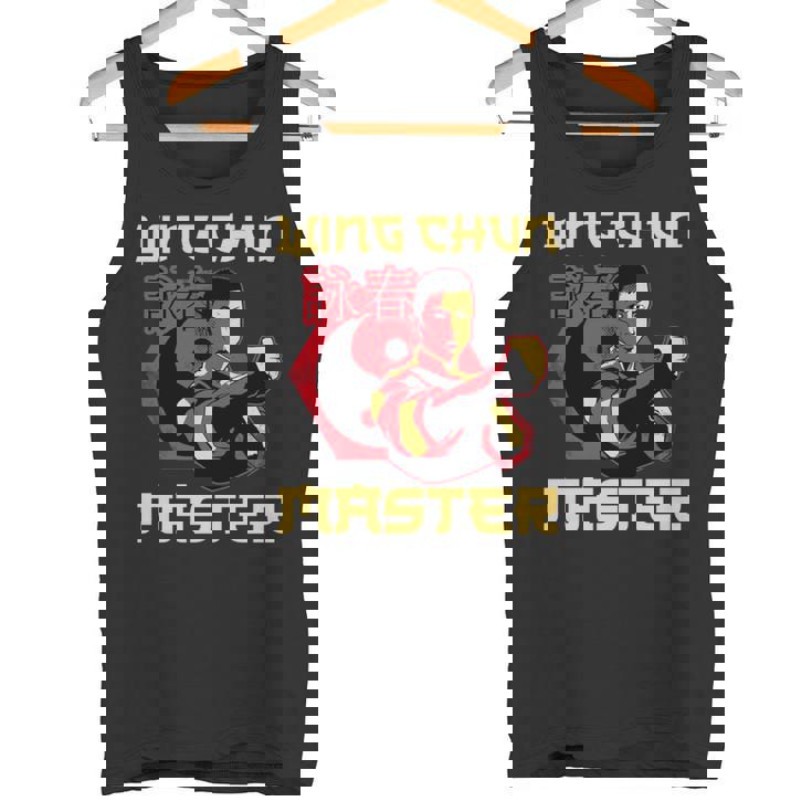 詠春拳マスター トレーニング 詠春拳 コーチ ファイター マーシャルアーツ 長袖tシャツ タンクトップ