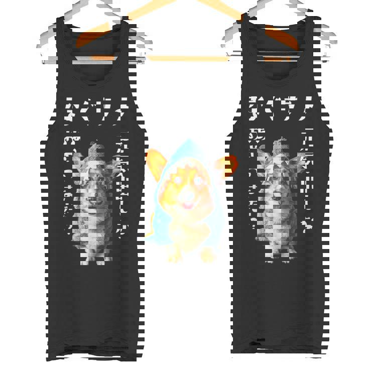 面白いtシャツ コーギー 犬 イヌ サメ メンズ 犬好き グッズ かわいい おもしろ 面白い 服 ネタ タンクトップ