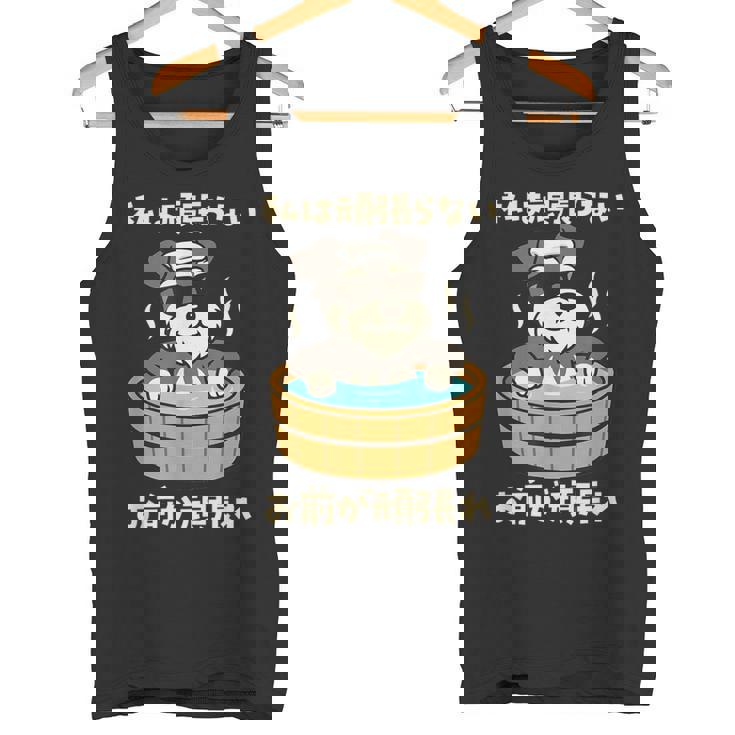 面白いtシャツ シュナウザー 犬 わんこ メンズ かわいい おもしろ 面白い 服 ネタ 私は頑張らない タンクトップ