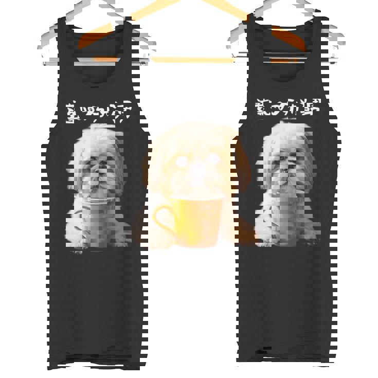 面白いtシャツ シーズー コーヒー イヌ わんこ メンズ 犬 グッズ かわいい おもしろ 面白い 服 ネタ 長袖tシャツ タンクトップ