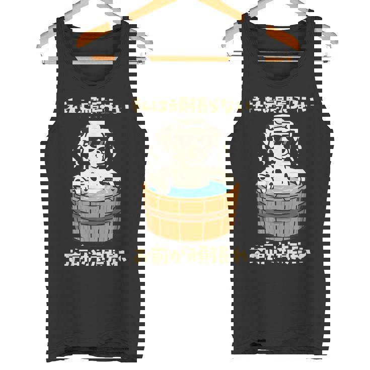 面白いtシャツ ダルメシアン 犬 わんこ メンズ かわいい おもしろ 面白い 服 ネタ 私は頑張らない タンクトップ