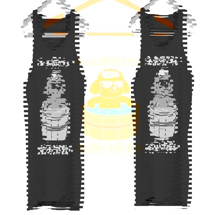 面白いtシャツ トイプードル 犬 わんこ メンズ かわいい おもしろ 面白い 服 ネタ 私は頑張らない 長袖tシャツ タンクトップ