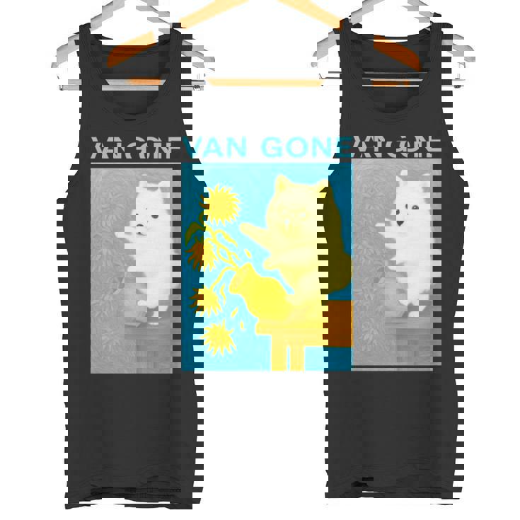 面白いtシャツ ポメラニアン ゴッホ イヌ メンズ 犬好き グッズ かわいい おもしろ 面白い 服 ネタ 長袖tシャツ タンクトップ