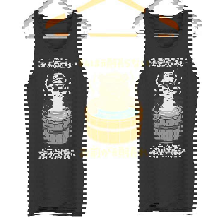 面白いtシャツ 動物 パンダ メンズ かわいい おもしろ 面白い 服 ネタ 私は頑張らない お前が頑張れ 長袖tシャツ タンクトップ