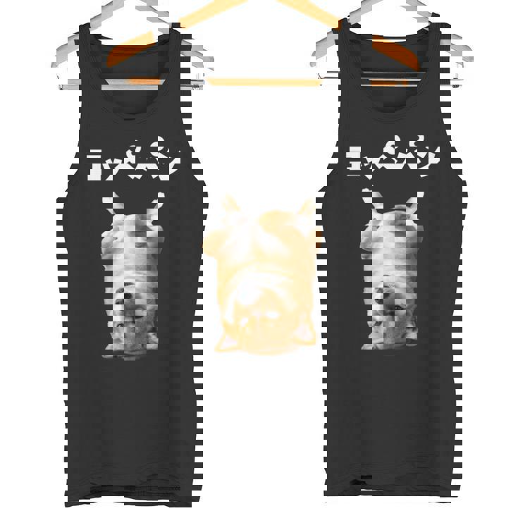 面白いtシャツ 柴犬 犬 イヌ コッペパン メンズ 犬好き グッズ かわいい おもしろ 面白い 服 ネタ 長袖tシャツ タンクトップ