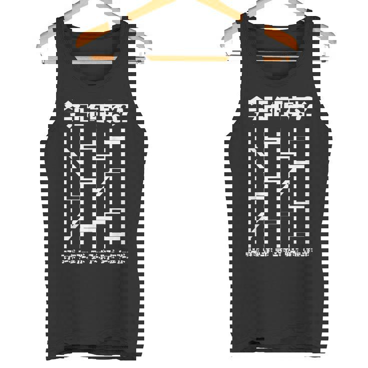 面白いtシャツ 野球 ベースボール おもしろ 服 ネタ メンズ 野球部 おもしろグッズ 子供 あみだくじ タンクトップ