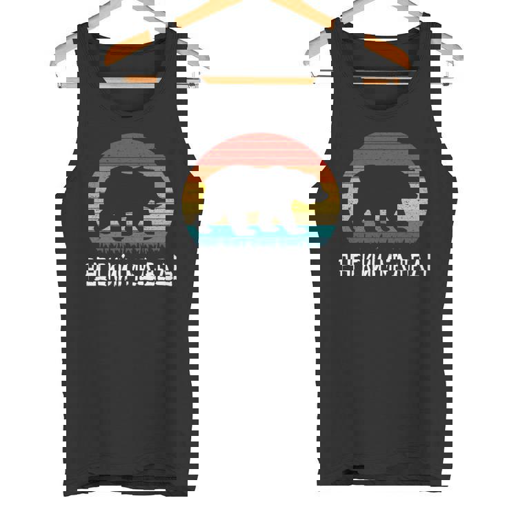 面白いロシア語 ロシアのクマのシルエット ロシア 長袖tシャツ タンクトップ