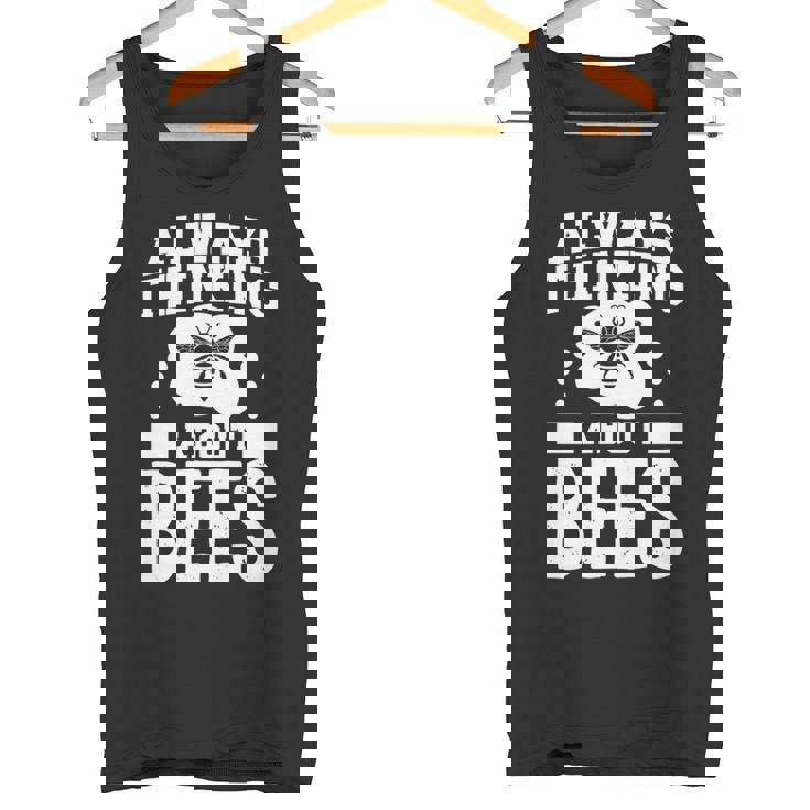 養蜂 養蜂服 メンズ 蜂を考える 長袖tシャツ タンクトップ