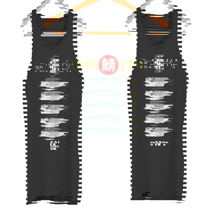 鯖 サバ さば 魚 面白い 個性的 魚釣り 青魚 おしゃれ タンクトップ