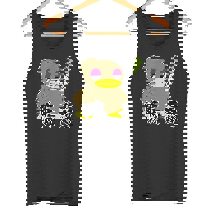 鴨が葱を背負って来る タンクトップ