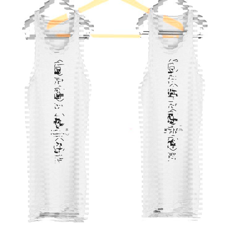 Eatleep 韓国ドラマリピート、ハングル-K-ドラマ タンクトップ