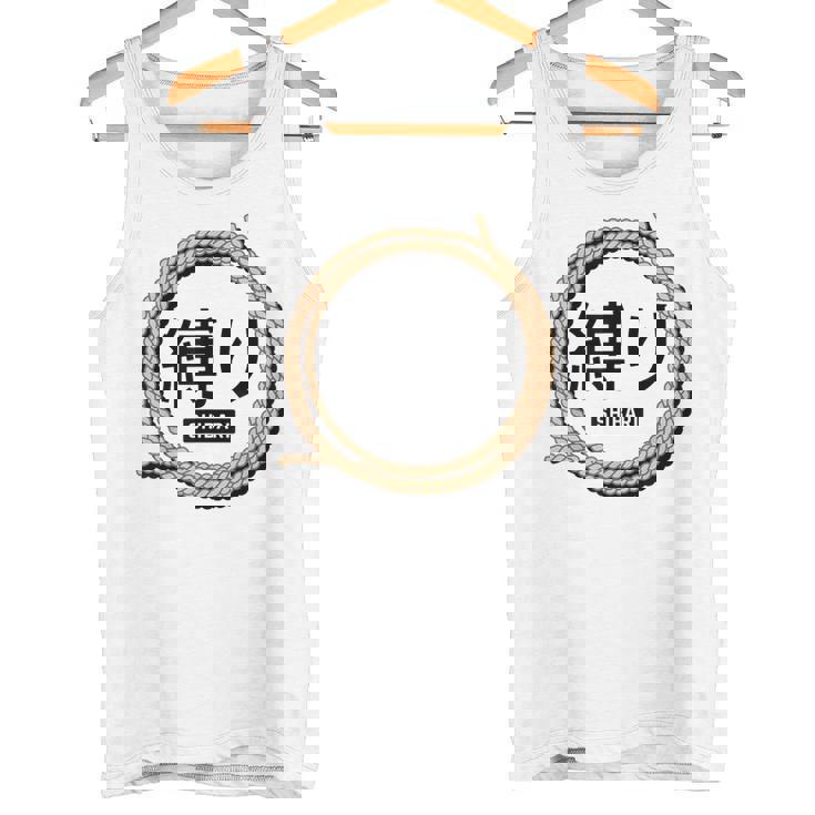 Shibari 緊縛 緊縛美 縛り タンクトップ