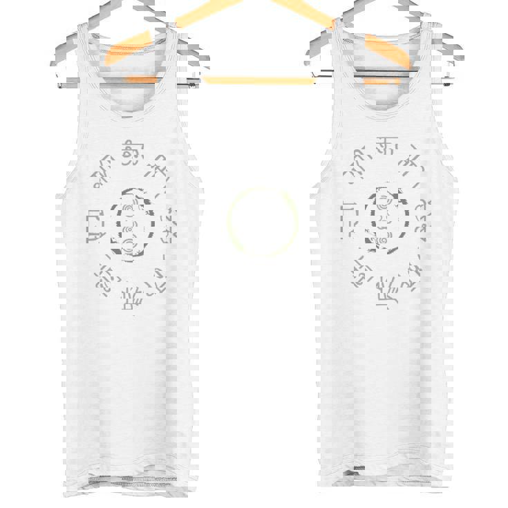 「まんなか／龍体文字」 とほかみえみため とほかみゑひため あうわ 灰×緑カーキ 龍神 言霊 開運 かっこいい シンプル タンクトップ