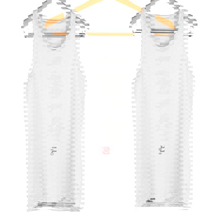 「一酒一会 ２」面白い 筆文字 ユーモア満点 背面に文字入りデザイン おもしろプリント タンクトップ