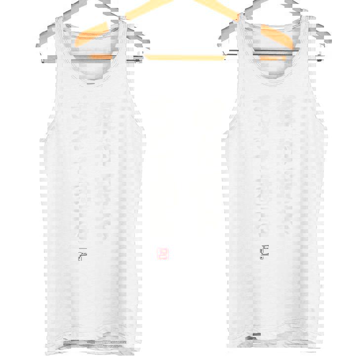 「嫁が好きすぎて困る」面白い 筆文字 ユーモア満点 背面に文字入りデザイン おもしろ プリント タンクトップ