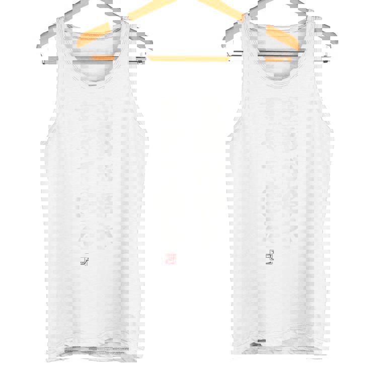 「旦那が好きすぎて困る」面白い 筆文字 ユーモア満点 背面に文字入りデザイン おもしろプリント タンクトップ