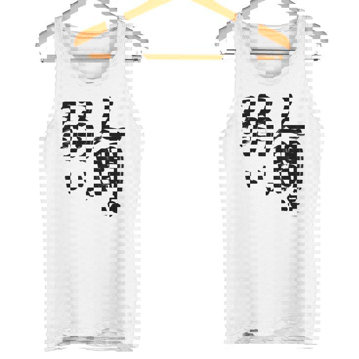 【アキ・ローゼンタール】人間は弱い。 タンクトップ