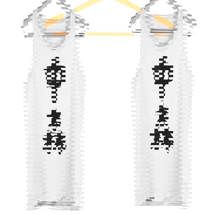 【中森】苗字 名字 名入れ 家族お揃い 面白い 名前 おもしろ 服 ギャグ ネタ ウケ狙い タンクトップ