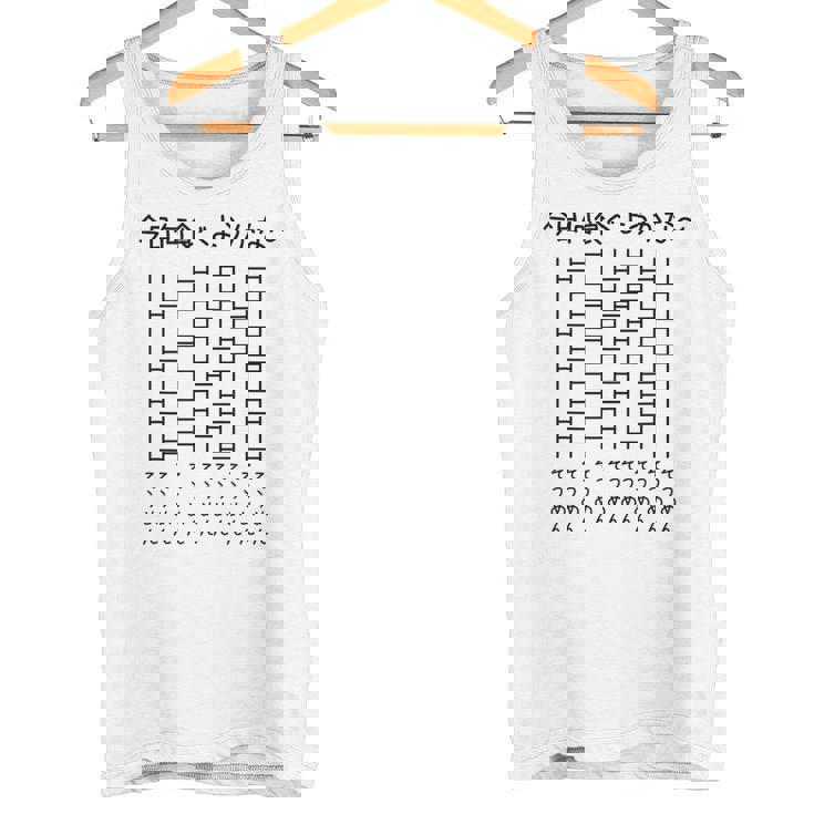 【今日何食べようかな そうめん】あみだくじ 麺 素麺 遊び心 おもしろ 面白い ユーモア ギャグ ネタ ウケ狙い 笑える タンクトップ