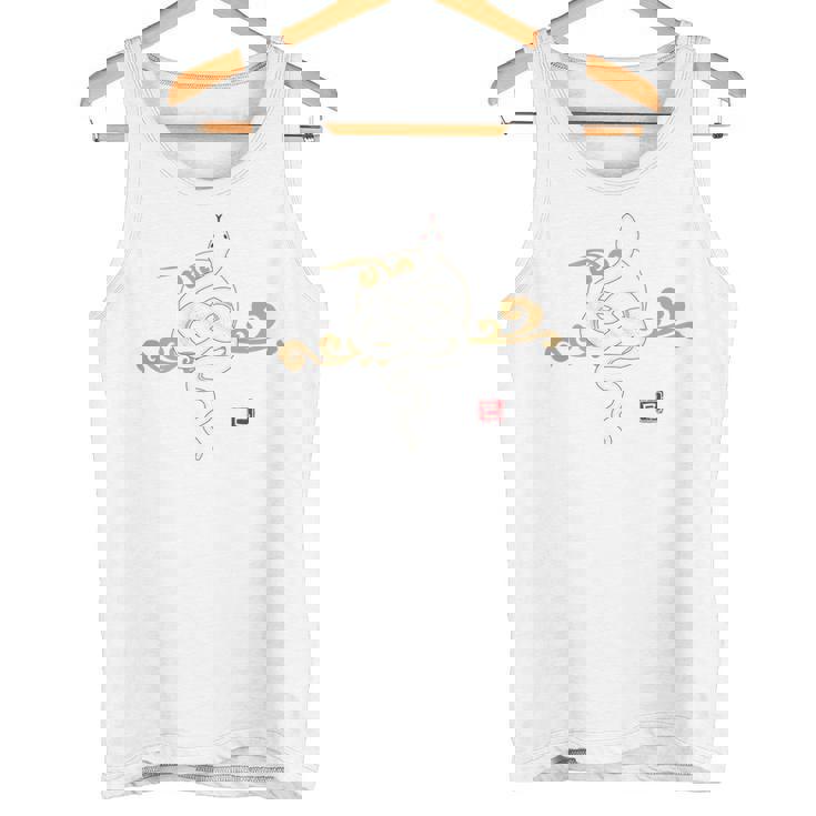 【背面デザイン】和風白蛇デザイン、2025年干支、縁起の良い タンクトップ