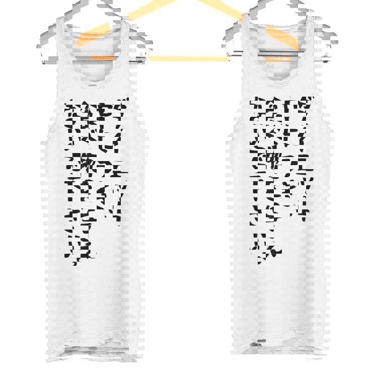 おもしろtシャツ【ダイエット中につき 食べ物を与えないで下さい】面白い 文字 ギャグ ネタ ウケ狙い ふざけ 笑える タンクトップ