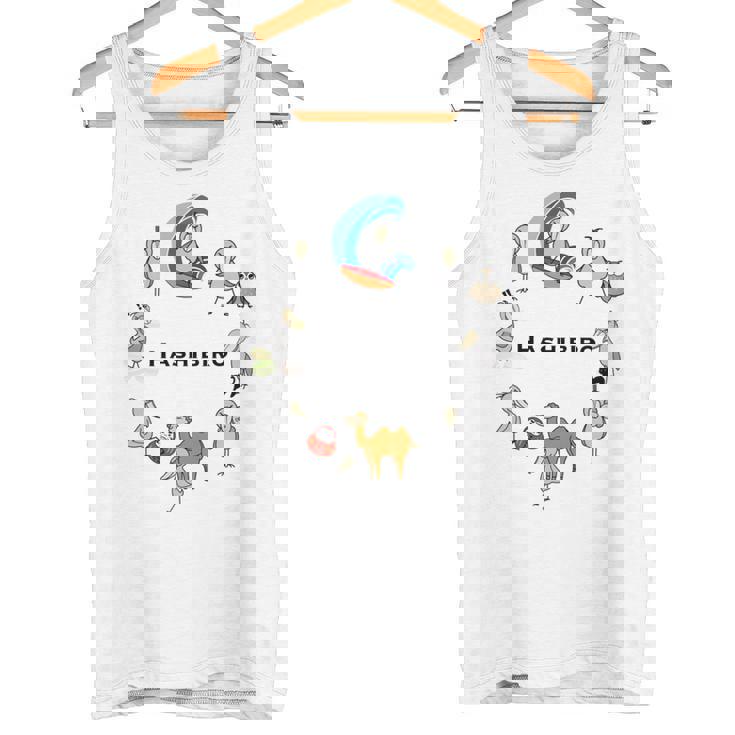 みんな大好きハシビロコウ 動かない鳥 はしび郎クラブtシャツ 絵しりとり遊び どうぶつ Zoo 長袖tシャツ タンクトップ