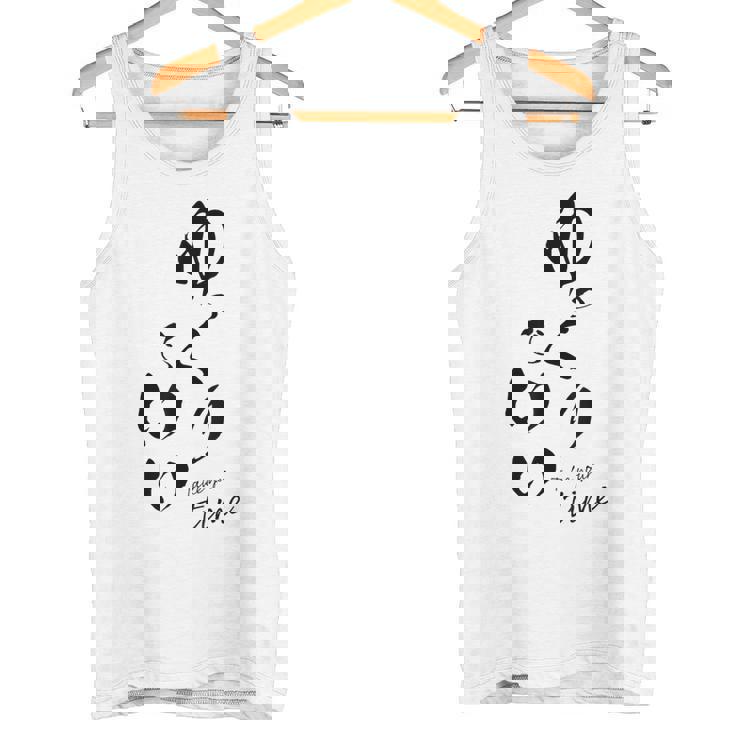 ゆっくりでいい 筆文字 ポジティブ 日本語 メッセージ 和モダン デザイン ギフト 雑貨 文字 タンクトップ