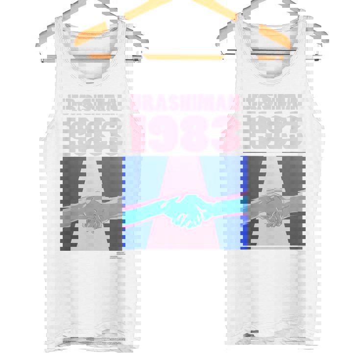 ウラシマン D タンクトップ