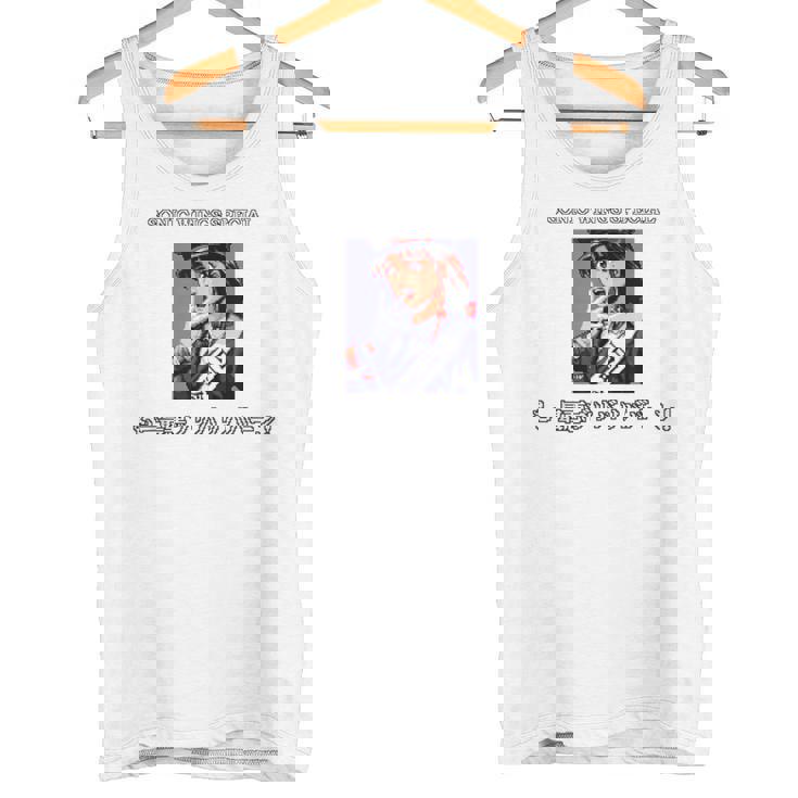 ソニックウィングス・スペシャル 03 タンクトップ