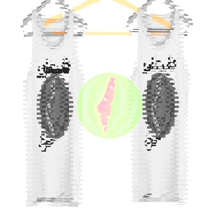 パレスチナ地図スイカアラビア書道 タンクトップ