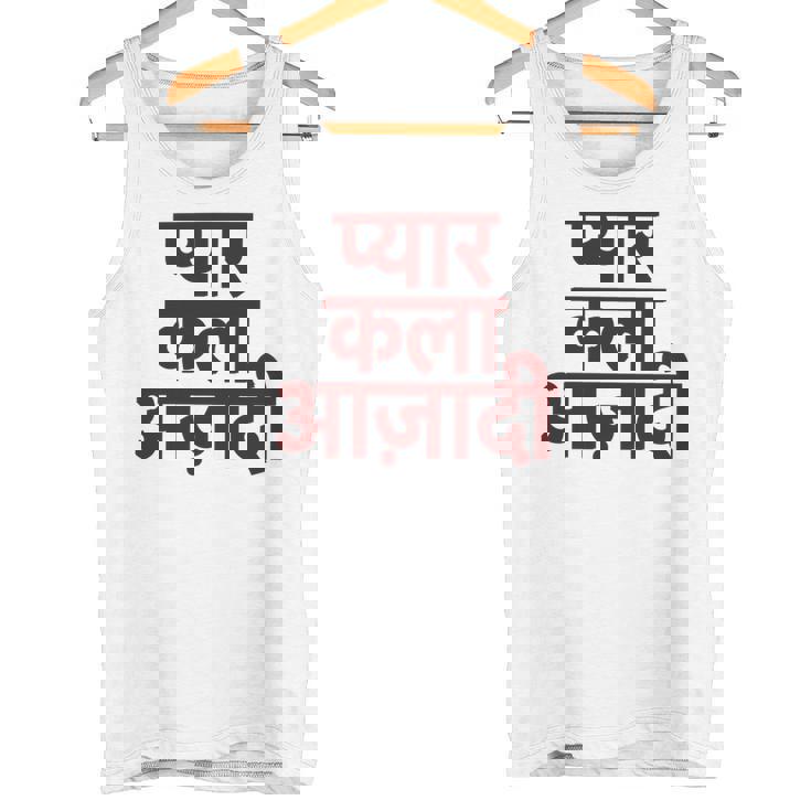 ヒンディー語で書かれた愛、芸術、自由 長袖tシャツ タンクトップ