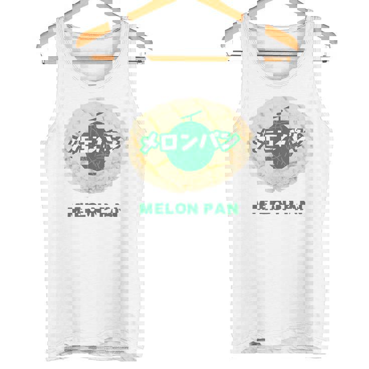 メロンパン メロン イラスト かわいい レトロ 昭和 菓子パン メロンパン好き おもしろ タンクトップ