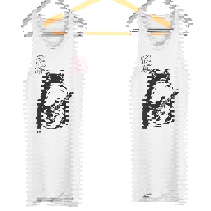 不機嫌そうなカエル 面白い ギター ロックミュージック アニメ 日本語 タンクトップ