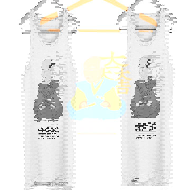 偉人シリーズ_石田三成 タンクトップ