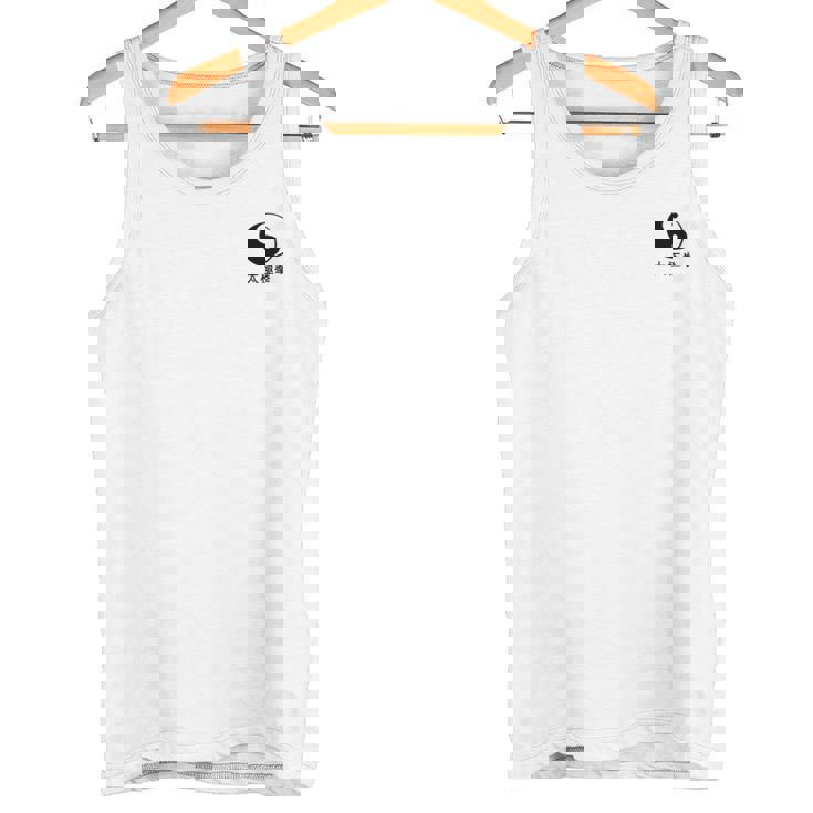 太極拳tシャツ アート格闘技tシャツ 格闘技tシャツ 長袖tシャツ タンクトップ