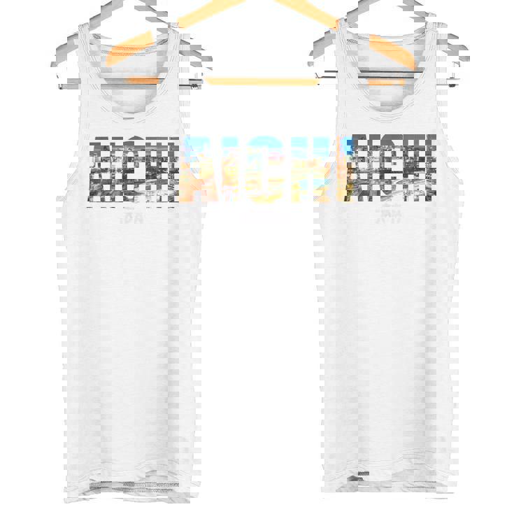 愛知県 日本 国営都市 設立 ヴィンテージ タンクトップ