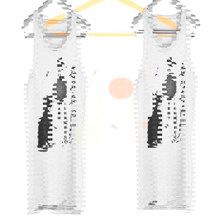 日本の自然美術 タンクトップ