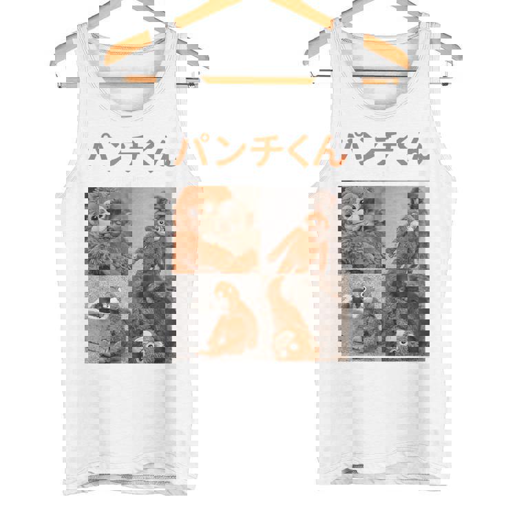 日本パンチくんベビーマカクパンチザモンキーぬいぐるみ タンクトップ