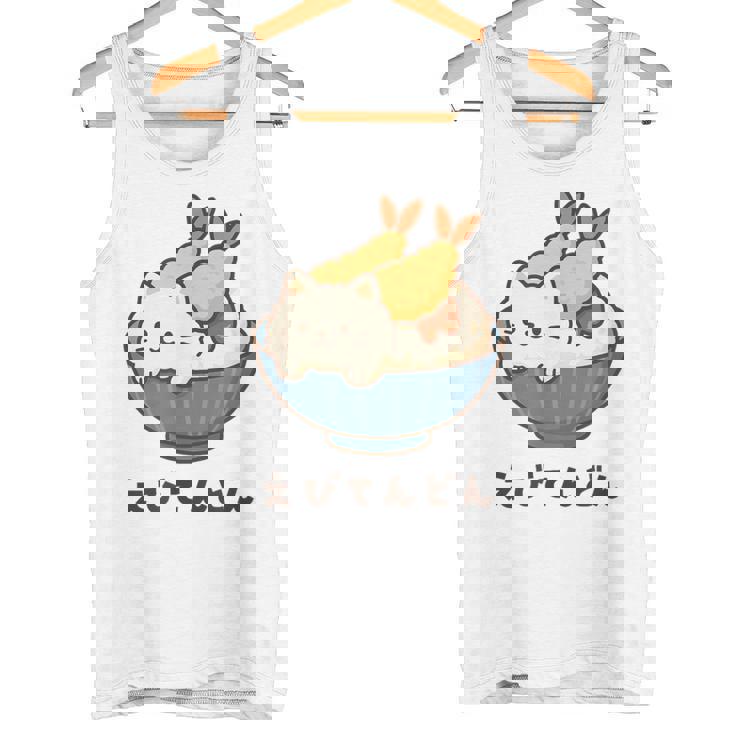 海老天丼 天丼 えび ご飯 ねこ 白猫 天丼好き 猫好き おもしろ かわいい猫 イラスト 猫キャラ 癒し 系 タンクトップ