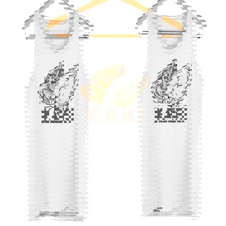 牡蠣 かき カキ Kaki ローマ字 シーフード イラスト 牡蠣好き シーフード好きea Food Oyster タンクトップ