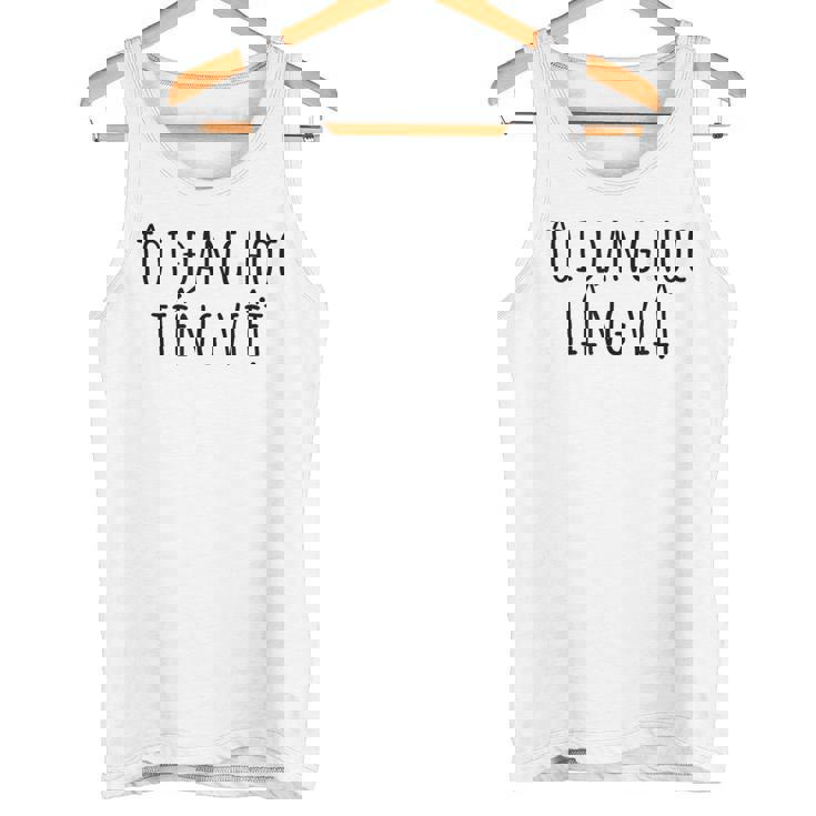 私はベトナム語を学んでいます – 言語 面白いユーモア タンクトップ