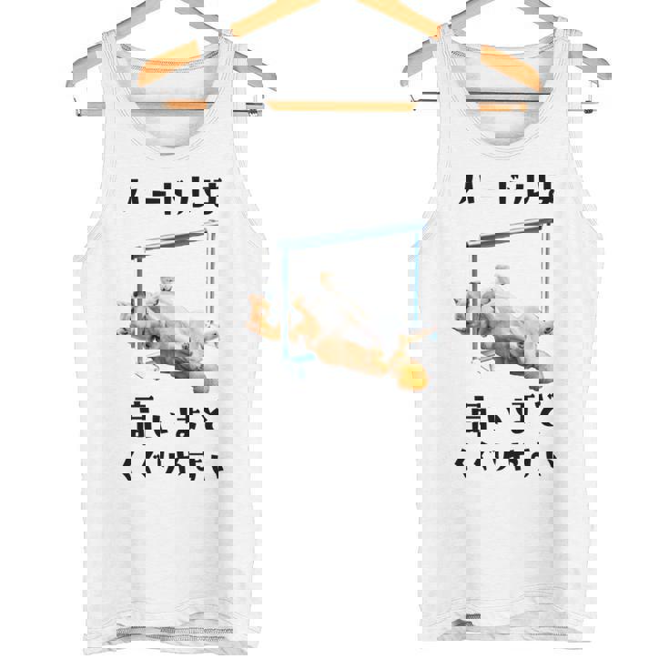 面白いtシャツ 柴犬 ハードル イヌ わんこ メンズ 犬好き グッズ かわいい おもしろ 面白い 服 ネタ 長袖tシャツ タンクトップ