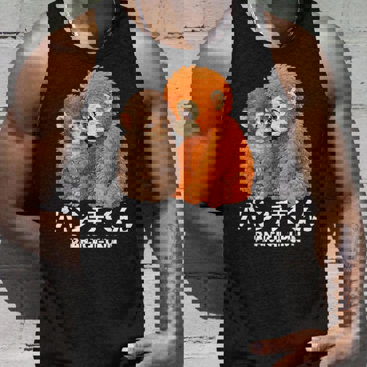 2026年 最愛 モンキーパンチ マカク ぬいぐるみ パンチくん かわいい タンクトップ 彼への贈り物