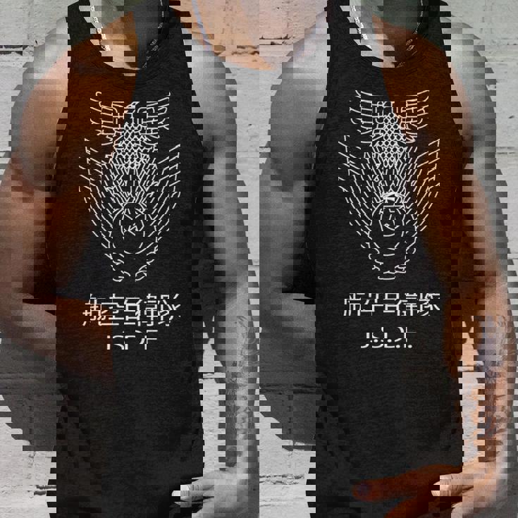 Jasdf 日本航空自衛隊 ヴィンテージエンブレム2 長袖tシャツ タンクトップ 彼への贈り物