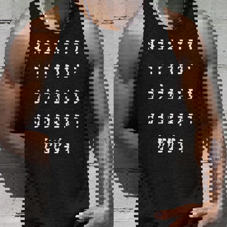 Ktav Ashuri アルファベット ヘブライ語 学生 スピーカー タンクトップ 彼への贈り物