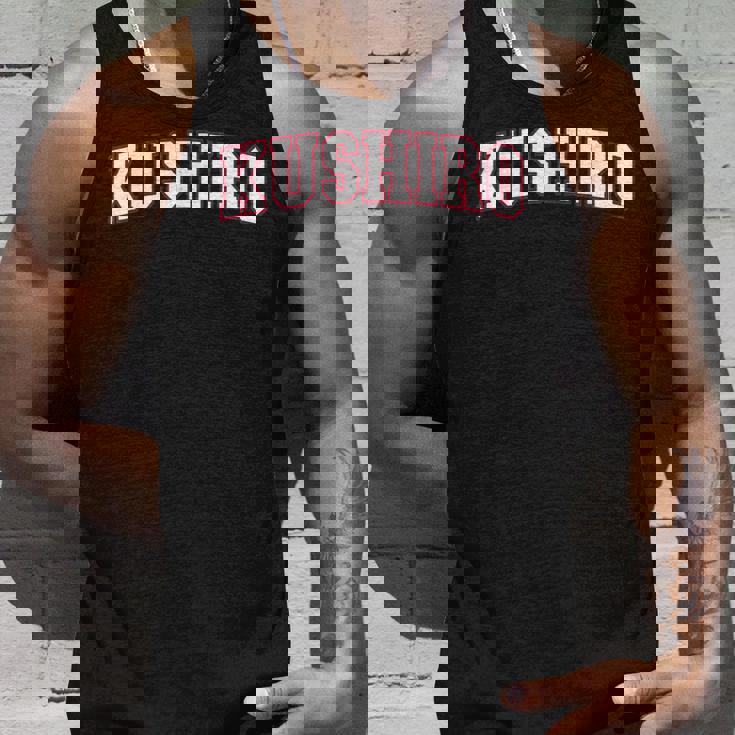 Kushiro Japan Nihon 日本 釧路 Kushiro タンクトップ 彼への贈り物