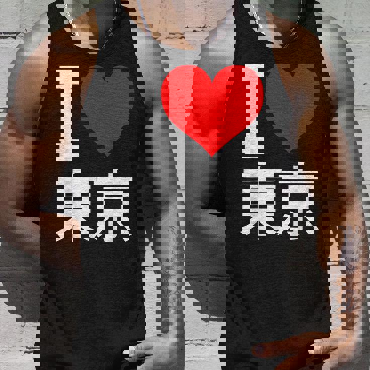 I Love Tokyo Japan 漢字 日本のキャラクター お土産 タンクトップ 彼への贈り物