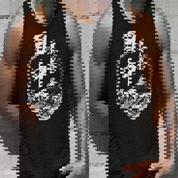 Mデザイン 田中 苗字 酒蔵風 パターン 漢字 日本語 筆文字 和風 宴会 忘年会 おもしろ タンクトップ 彼への贈り物