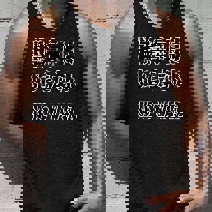 No More War【戦争は いらない】反戦 長袖tシャツ タンクトップ 彼への贈り物