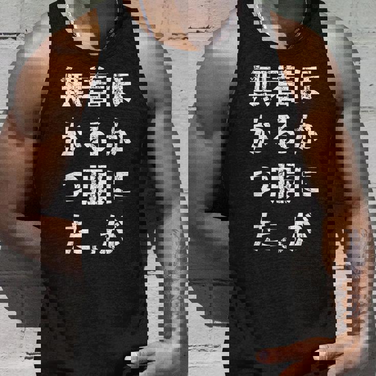 No Other Clothes To Wear Lettersfunnylaughinghumor タンクトップ 彼への贈り物